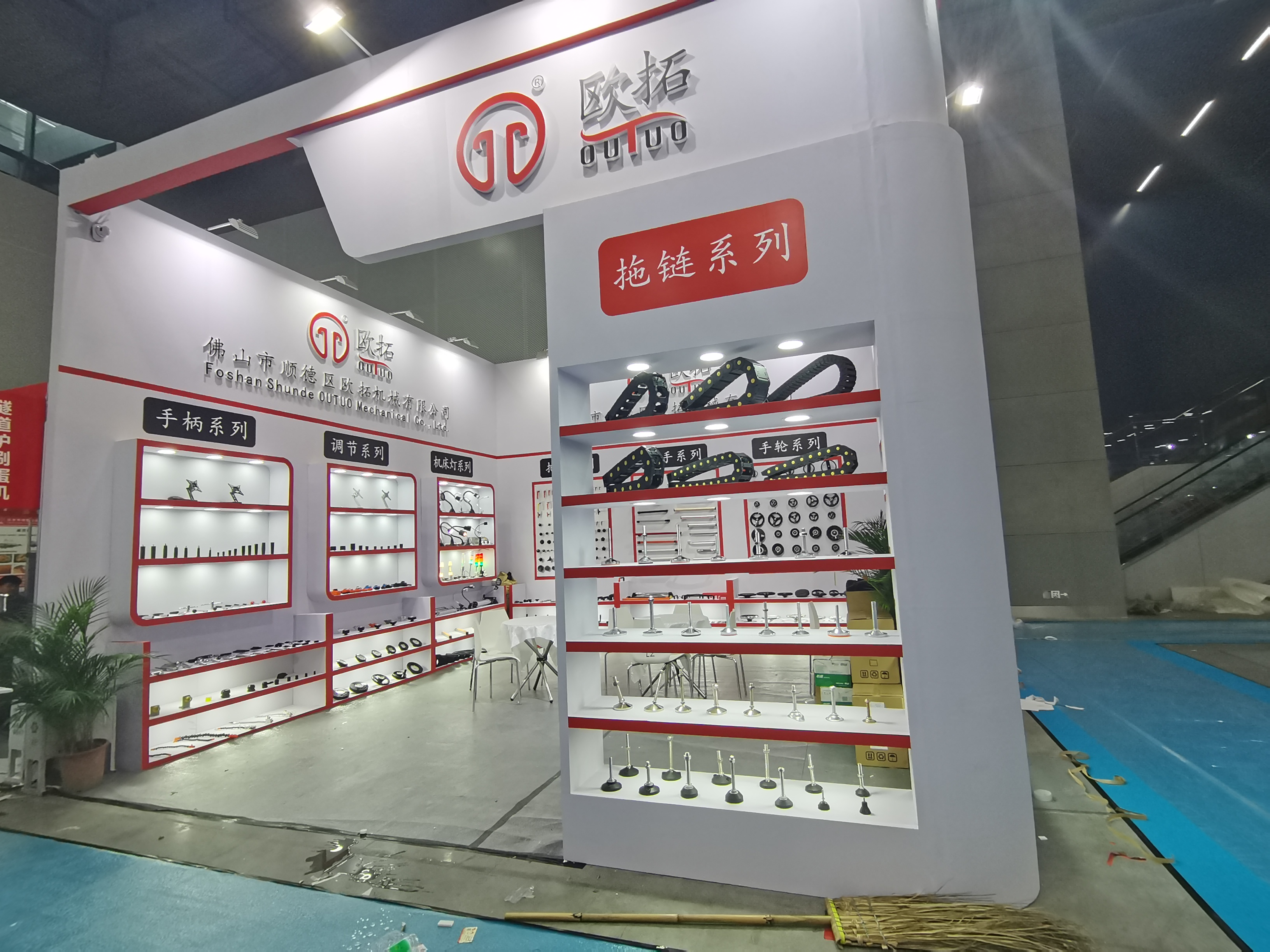 歐拓生產(chǎn)拉手、把手